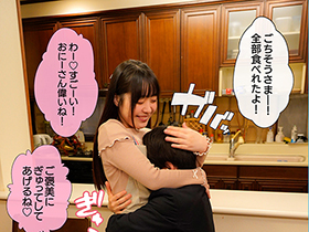 バブみあるりなママは僕がただ生きてるだけでえらいえらいして褒めてくれるので、オギャって甘えて赤ちゃん返りSEX　高瀬りな　サンプル画像02